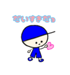 青の男の子（個別スタンプ：11）