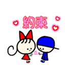 青の男の子（個別スタンプ：13）