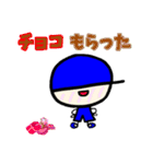 青の男の子（個別スタンプ：14）