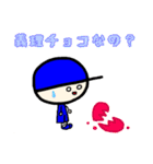青の男の子（個別スタンプ：15）
