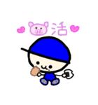 青の男の子（個別スタンプ：24）