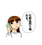 待ち合わせ便利スタンプ（個別スタンプ：2）