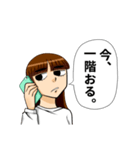 待ち合わせ便利スタンプ（個別スタンプ：3）