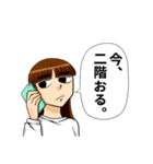 待ち合わせ便利スタンプ（個別スタンプ：4）