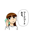 待ち合わせ便利スタンプ（個別スタンプ：5）