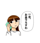 待ち合わせ便利スタンプ（個別スタンプ：7）