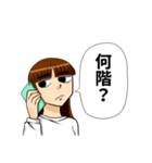 待ち合わせ便利スタンプ（個別スタンプ：10）