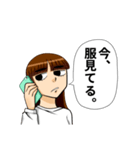 待ち合わせ便利スタンプ（個別スタンプ：11）