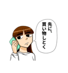 待ち合わせ便利スタンプ（個別スタンプ：12）