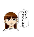待ち合わせ便利スタンプ（個別スタンプ：14）