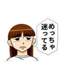 待ち合わせ便利スタンプ（個別スタンプ：17）