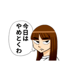 待ち合わせ便利スタンプ（個別スタンプ：19）