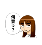 待ち合わせ便利スタンプ（個別スタンプ：21）
