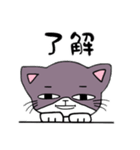 ダル猫 ちー ～よく使う～（個別スタンプ：1）
