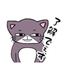 ダル猫 ちー ～よく使う～（個別スタンプ：2）