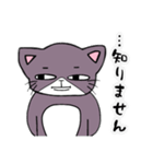ダル猫 ちー ～よく使う～（個別スタンプ：4）