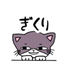 ダル猫 ちー ～よく使う～（個別スタンプ：5）