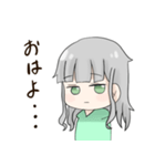 ゆるふわ毒舌少女（個別スタンプ：1）