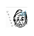 Door Head's Choppers（個別スタンプ：11）