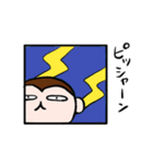 うきお（個別スタンプ：40）