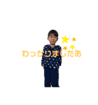 4歳のゆうりくん元気（個別スタンプ：3）