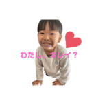 4歳のゆうりくん元気（個別スタンプ：7）