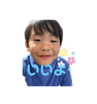 4歳のゆうりくん元気（個別スタンプ：8）