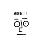 顔の表現者たち。（個別スタンプ：1）