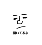 顔の表現者たち。（個別スタンプ：2）