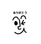 顔の表現者たち。（個別スタンプ：3）