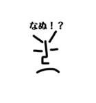 顔の表現者たち。（個別スタンプ：5）