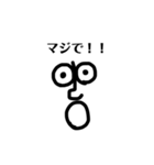 顔の表現者たち。（個別スタンプ：7）