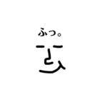 顔の表現者たち。（個別スタンプ：8）