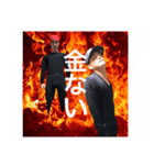 ドラゴンフライズ4（個別スタンプ：9）