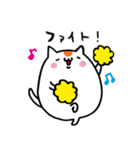 ゆるぷん猫（個別スタンプ：3）