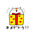 ゆるぷん猫（個別スタンプ：7）