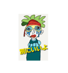 ピエンです（個別スタンプ：4）