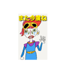 ピエンです（個別スタンプ：8）