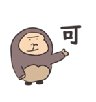 一文字ごりらくんの日常（個別スタンプ：2）