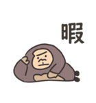 一文字ごりらくんの日常（個別スタンプ：9）