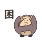 一文字ごりらくんの日常（個別スタンプ：11）