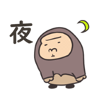 一文字ごりらくんの日常（個別スタンプ：14）