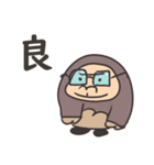 一文字ごりらくんの日常（個別スタンプ：23）