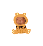 ##こうちゃんすたんぷ2（個別スタンプ：2）