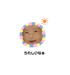 ##こうちゃんすたんぷ2（個別スタンプ：3）