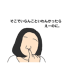 ある女性と周りの日常を切り取ったスタンプ（個別スタンプ：1）