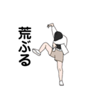 ある女性と周りの日常を切り取ったスタンプ（個別スタンプ：2）