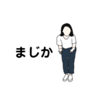 ある女性と周りの日常を切り取ったスタンプ（個別スタンプ：7）