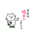 花屋てまりちゃんの業務連絡スタンプ（個別スタンプ：19）