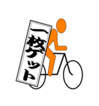 競輪スタンプ パート1（個別スタンプ：10）